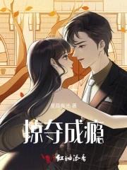 掠夺在线全文免费阅读