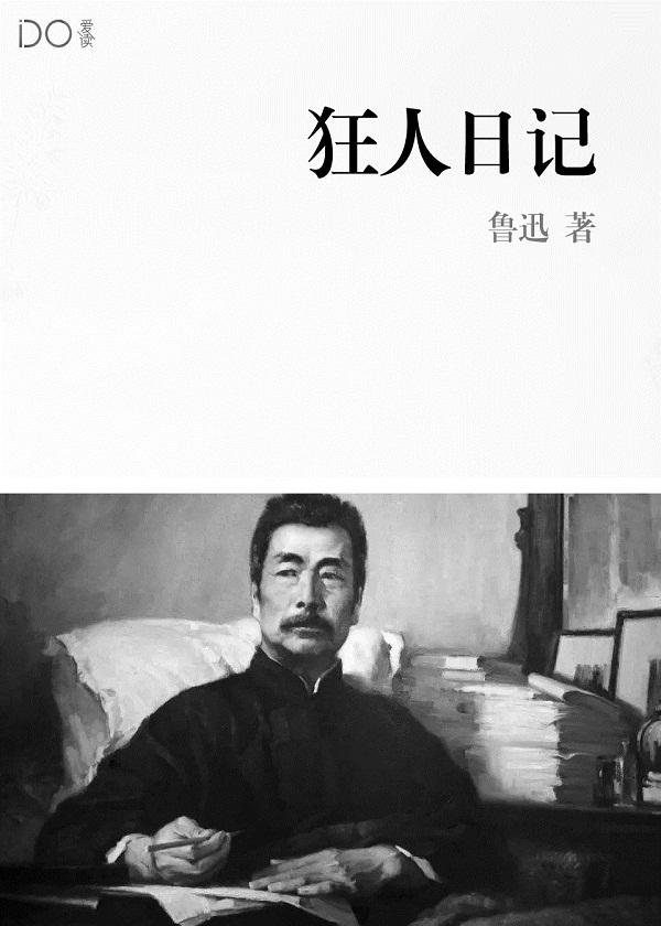 时空情缘4