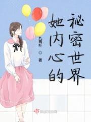 初恋的味道是什么东西