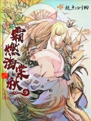 结缘海棠秋