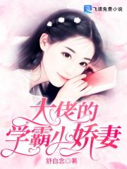 大佬都是学霸