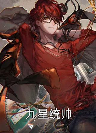 最强战婿林萧免费全文阅