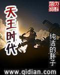 夺锋有多少章