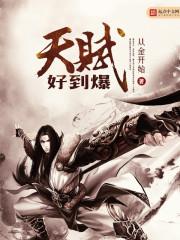江阳王晓春家庭背景介绍