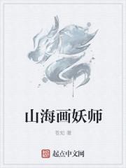 天赐人间奇异果地赋眉县猕猴桃