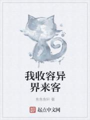 嫡女狂妃王爷轻点宠 十九毅