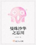 自强的漫画