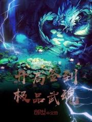 玄幻开局签到亿万武魂