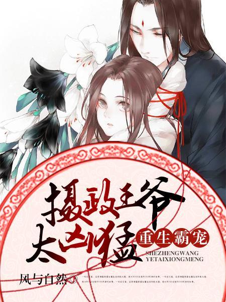 枪王之王秦峰800章