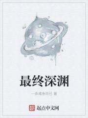 雄途人物介绍