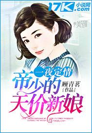 烟花易冷 女主角