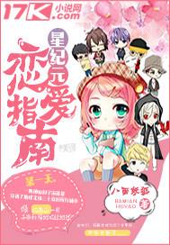 她是蜜糖超甜人全文免费阅读