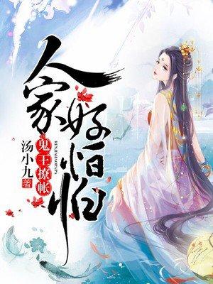 越过风越过沙是什么歌