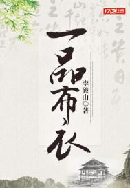 短剧徐牧姜采薇
