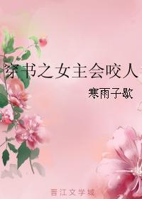 小度爱与痛的边缘