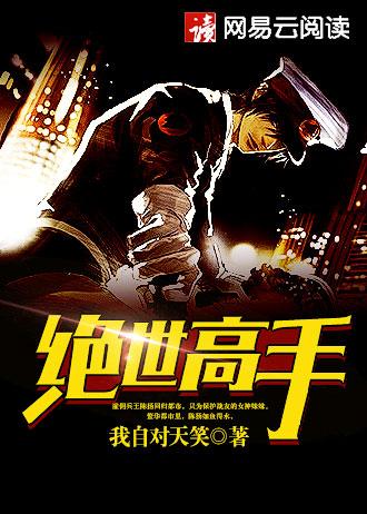 撕裂之地