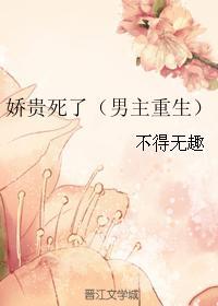 心布荆棘溃不成殇续写