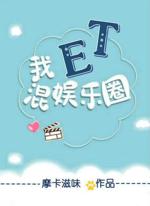 星辰念我相思漫长免费阅读