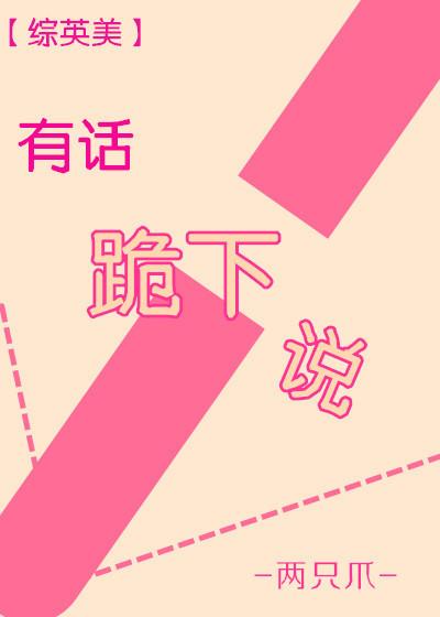 厚爱醉我怀完整版书架