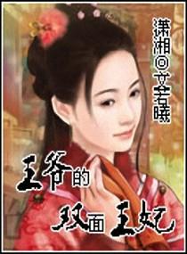 女神的上门女婿 林阳