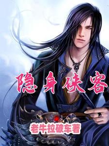 隐身侠升级之后如何找到文件