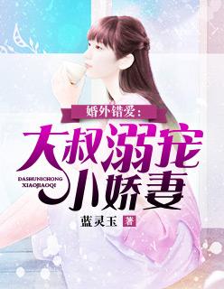 别乱动