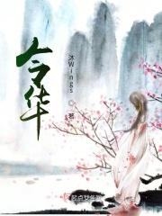 荣门将女