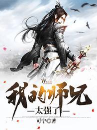 吕萧然历史原型