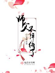 7.师父又掉线了