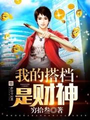绝了!漫画