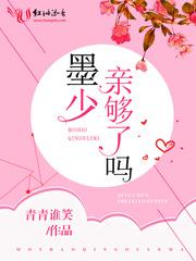 暖风不及你深情简要