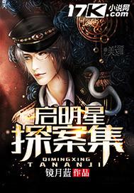 启明星何时能看到
