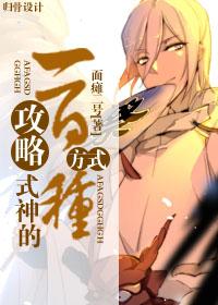 阴阳师任务式神