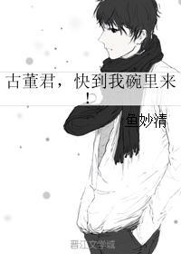 古董之一