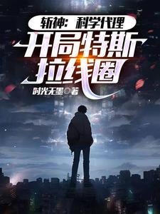 科科好帅