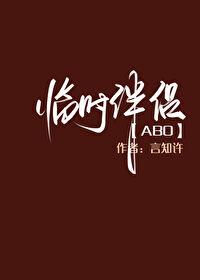 高冷上将被我骗心之后免费阅读全文