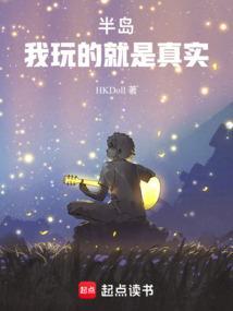 半岛公司官方网站