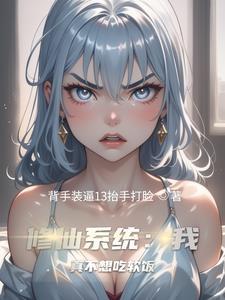 我双修道侣