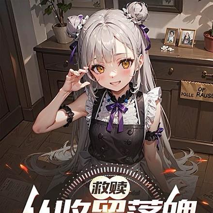 我不想做你的哥哥