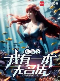 斗罗之我有无限武魂系统