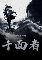 剑出衡山笔趣阁无错