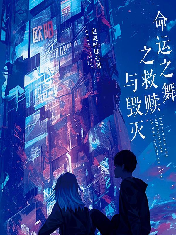 命运之矛在哪里