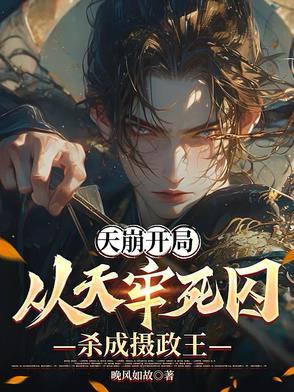 天崩地裂