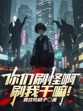 刚觉醒