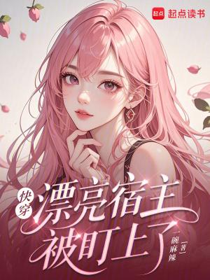 疯批男主甜文