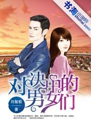 对决是什么