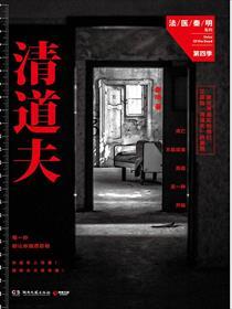 清道夫吃啥