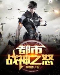 都市之战神狂婿在线阅读