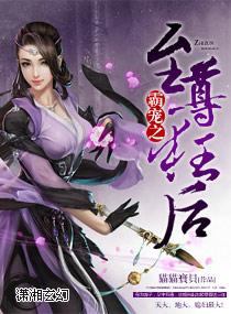 盛爱之夏