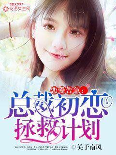 韩剧恋爱告急演员